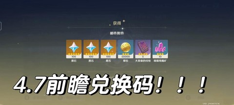碧蓝航线兑换有什么[图2]