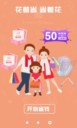 省花花图1