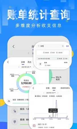 记账日笔记本图2