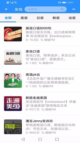 XYZ翻译器图3