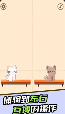 节奏喵喵[图1]