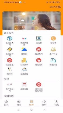 卓资融媒[图1]