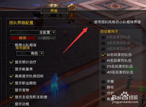魔兽世界怎么激活账号