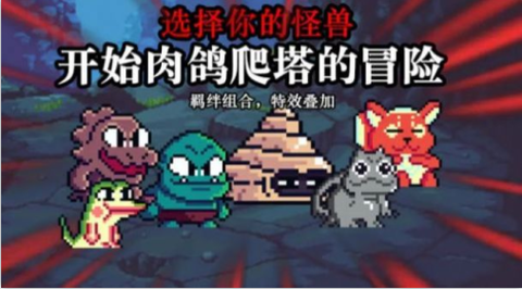 无尽魔法战争[图2]