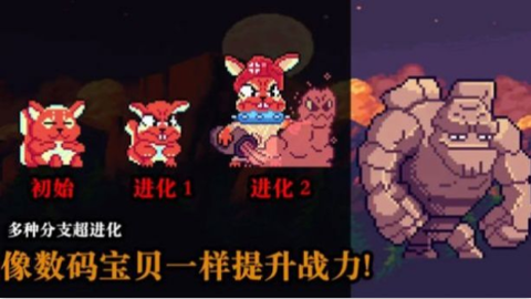 无尽魔法战争图1