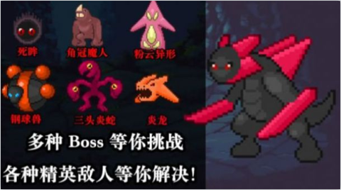 无尽魔法战争图2