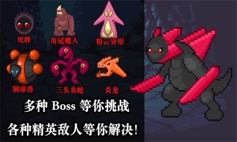 无尽魔法战争图3