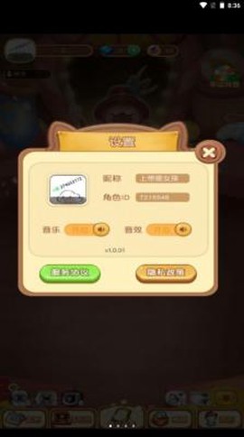弯道弹球[图2]