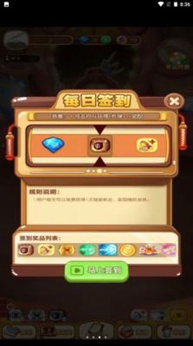 弯道弹球[图3]