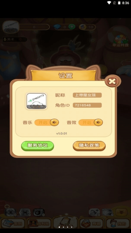 弯道弹球图1