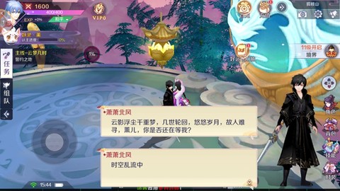 我的姐姐[图1]