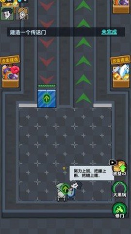 躺平吧少年[图1]