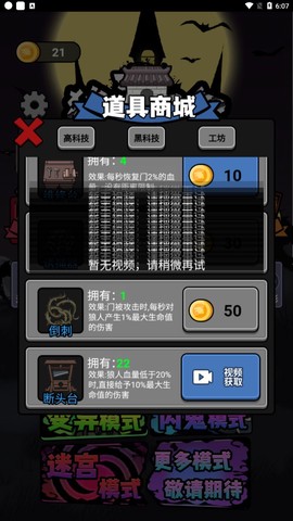 躺平吧少年图1