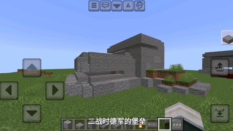 我的世界怎么做堡垒[图2]