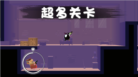 火柴人救援行动[图1]