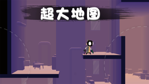 火柴人救援行动[图2]