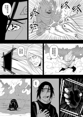 火影忍者漫画怎么看[图2]