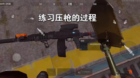 生死狙击狙击如何压枪[图2]