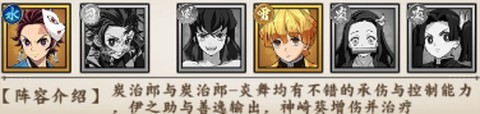 鬼剑豪[图1]