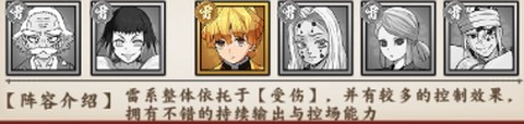 鬼剑豪[图2]