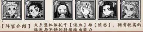 鬼剑豪[图3]