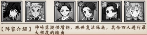 鬼剑豪[图4]