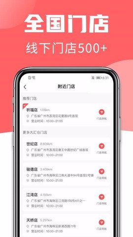 大汇仓图2