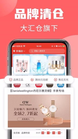 大汇仓图3