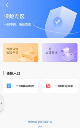 仲利来服务图1