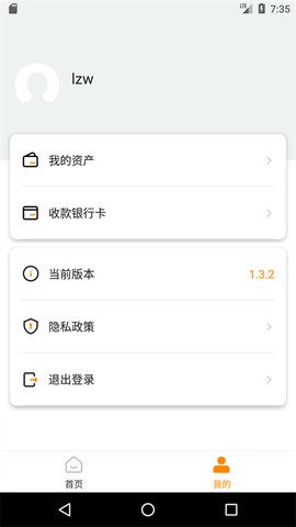快乐达-运营端[图3]