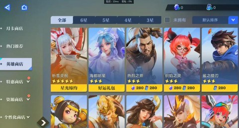 王者荣耀什么时候公测[图2]