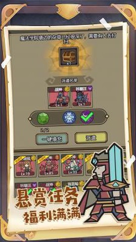 进化吧口袋精灵图1