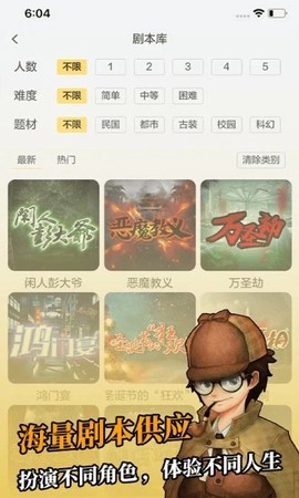 剧本君[图1]