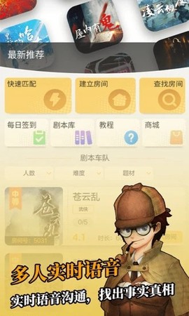 剧本君图1