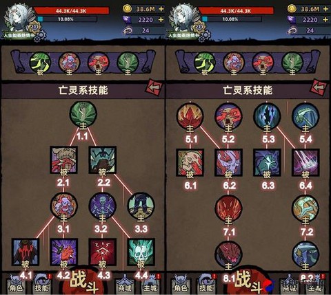 怀旧魔域亡灵怎么玩[图2]