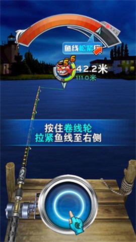 全民钓鱼2图2