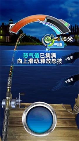 全民钓鱼2图3
