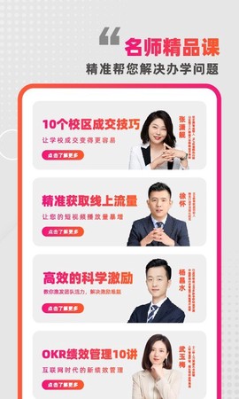 懂啦熊猫图2