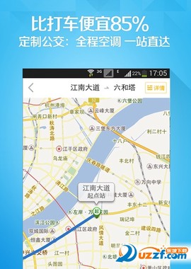 杭州之家图1