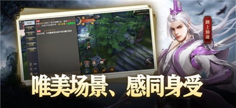莽荒仙道[图1]
