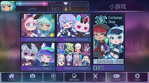 加查俱乐部中文版最新版图2
