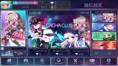加查俱乐部中文版最新版图3