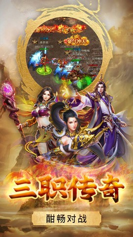 血染沙域图1