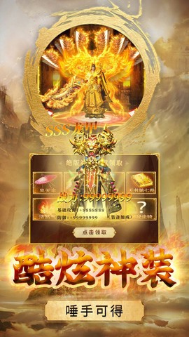 血染沙域图3