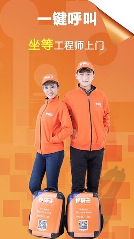 换屏哥手机维修[图1]