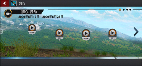 纸飞机模拟器[图2]