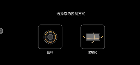 纸飞机模拟器[图3]