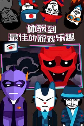 节奏盒子官方正版图1