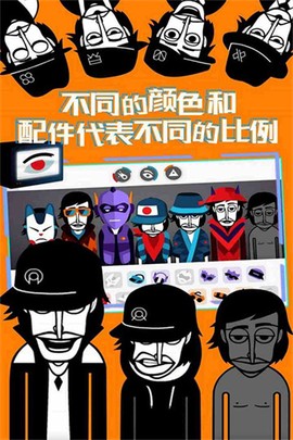 节奏盒子官方正版图3