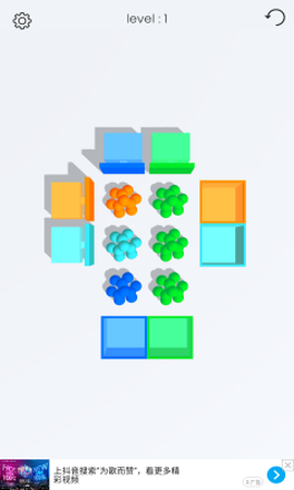球球盒子图1